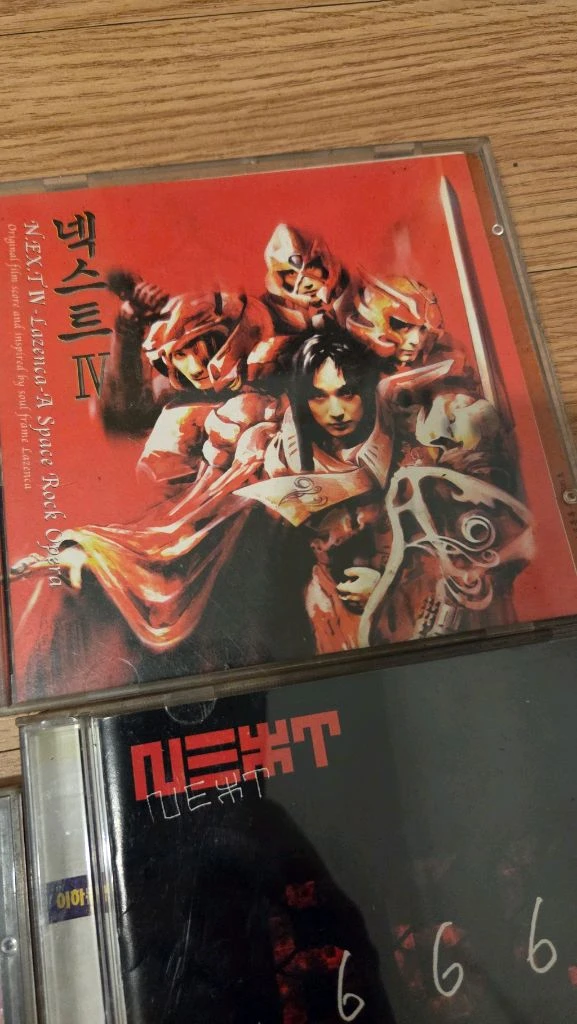 신해철,넥스트,모노크롬,넥스트전맴버 싸인CD포함 이미지