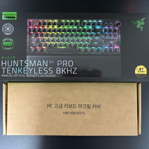 레이저 헌츠맨 V3 Pro TKL 8K 이미지