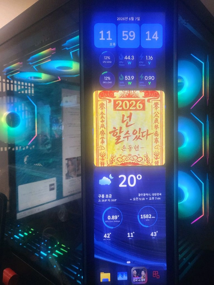 9800x3d 조탁 5080 팝니다 전라도 광주 이미지