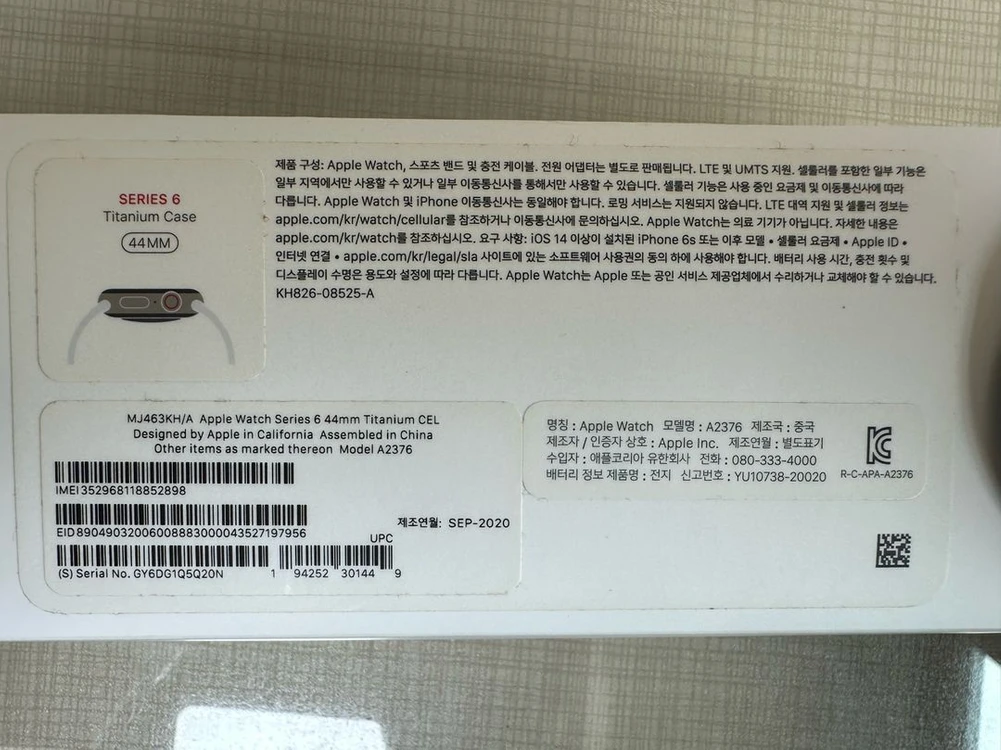 애플워치 시리즈6 에디션 티타늄 44mm 셀룰러 풀박스 이미지