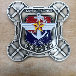 2026년 합동화력훈련 기념코인 부대코인 군대코인 이미지