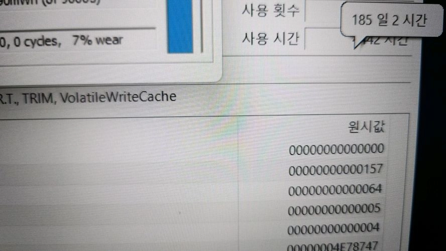 아수스 최신 TUF 고성능 i7 게이밍 노트북/RTX4070,램32G,2T 이미지
