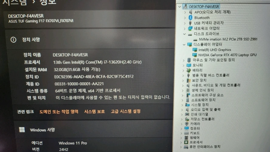 아수스 최신 TUF 고성능 i7 게이밍 노트북/RTX4070,램32G,2T 이미지
