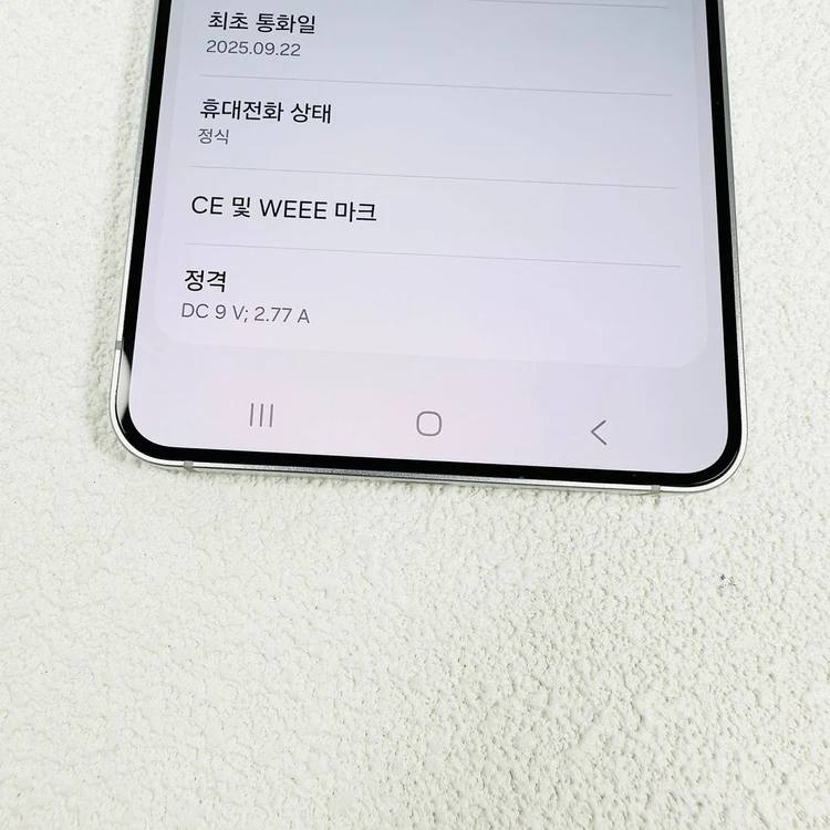 갤럭시 S25엣지 최신폰 256기가 대용량 외관초SSS급 이미지