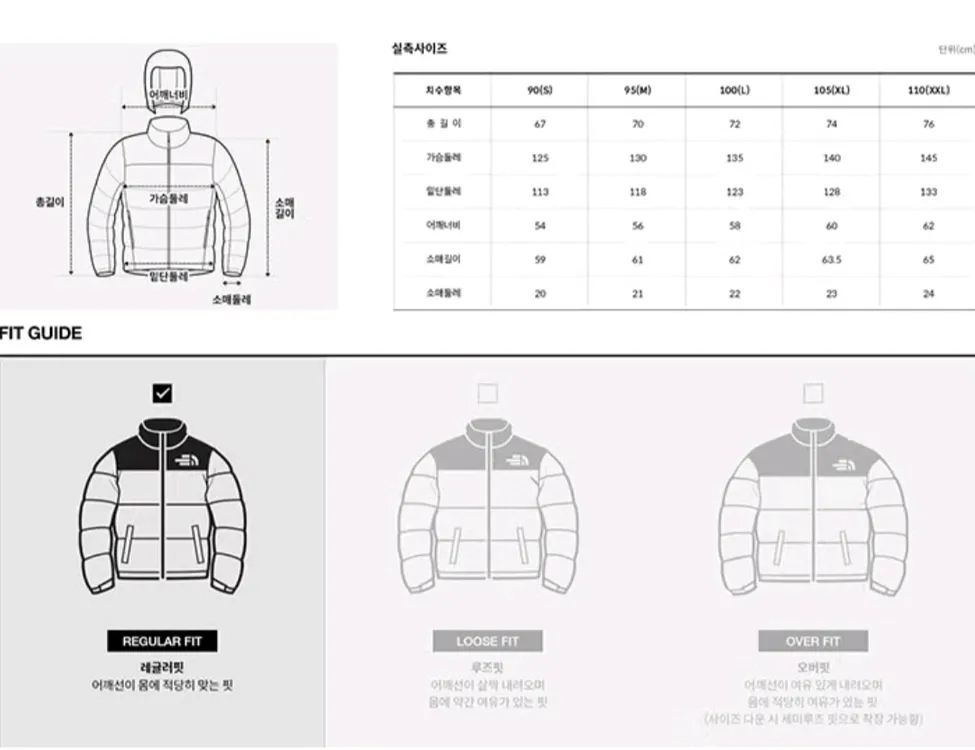 노스페이스 다잉 프리무브 패딩 95(M) 이미지