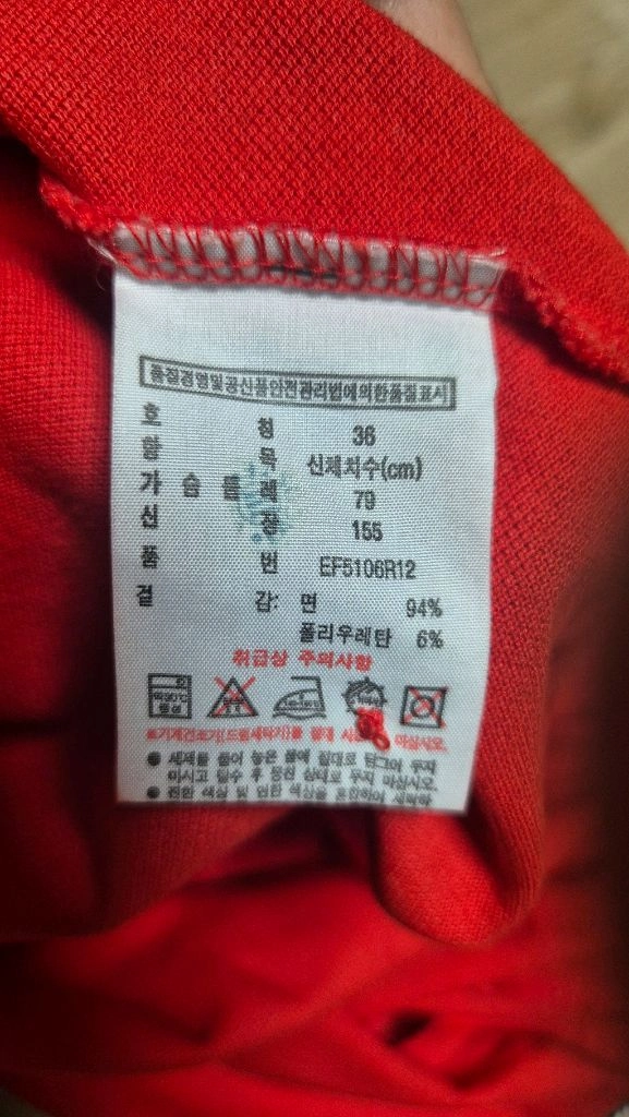 라코스테 PK셔츠 롱원피스(36사이즈) 이미지