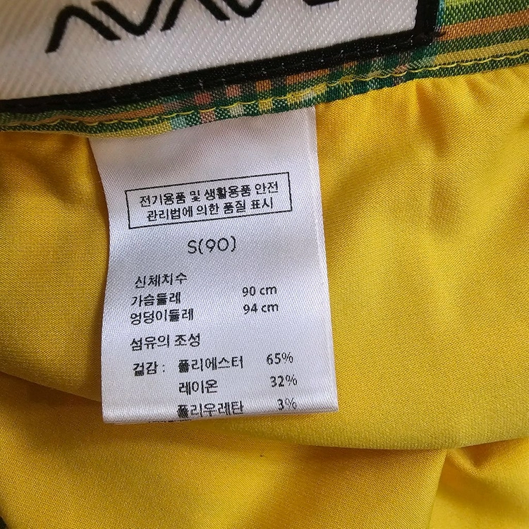 어베이크 체크 플리츠 스커트 이미지