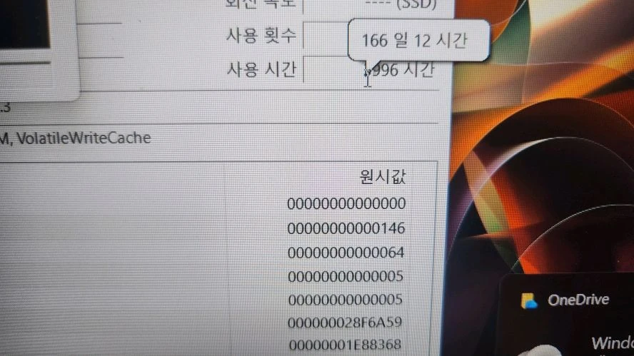 MSI 스텔스 15M A11UEK 게이밍 노트북/RTX3060 이미지