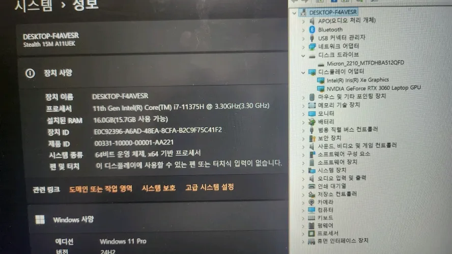 MSI 스텔스 15M A11UEK 게이밍 노트북/RTX3060 이미지