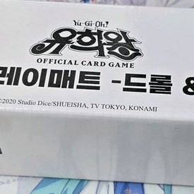 유희왕 드롤 플레이매트 판매 이미지