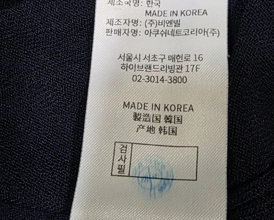 풋조이 반팔 105 이미지