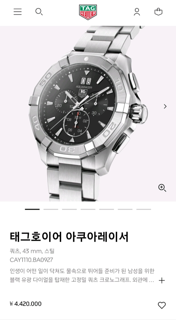 태그호이어 아쿠아레이서 크로노 쿼츠 43mm CAY1110(2020년식) 이미지