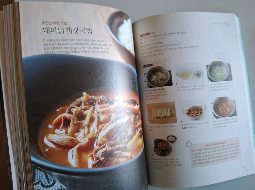 요리책 3권 세트 이미지