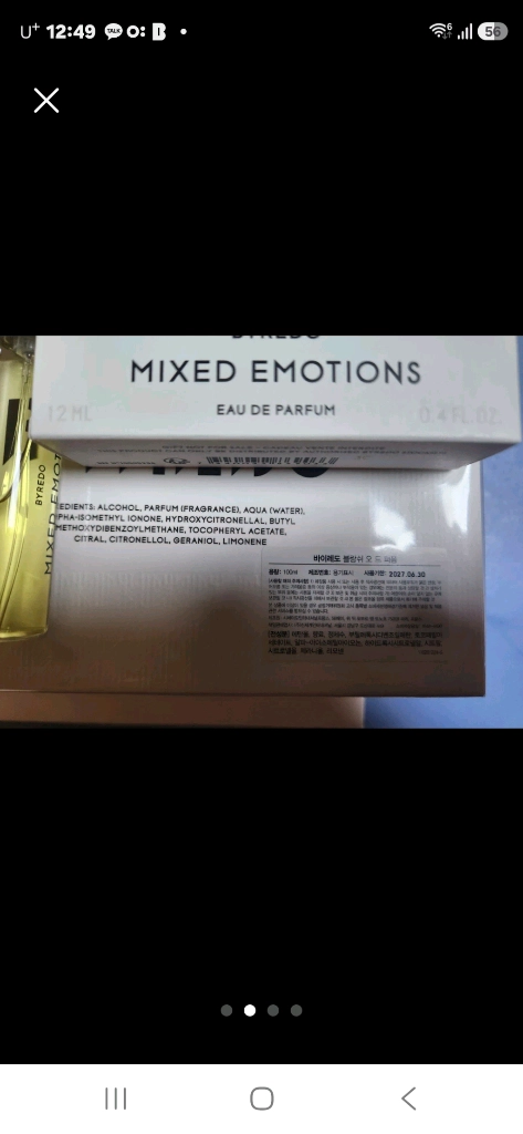 바이레도 블랑쉬 100ml 미개봉 국문라벨 정품 12ml 증정 이미지