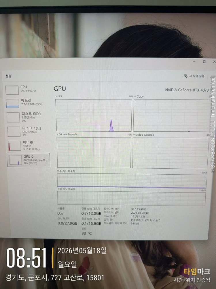 갤럭시 RTX 4070ti SG OC D6X 12GB 이미지