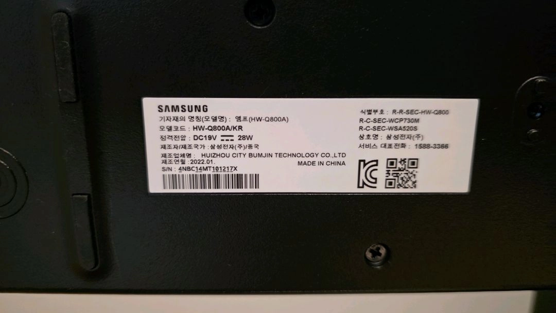 삼성사운드바 세트 HW-Q800A 판매 이미지