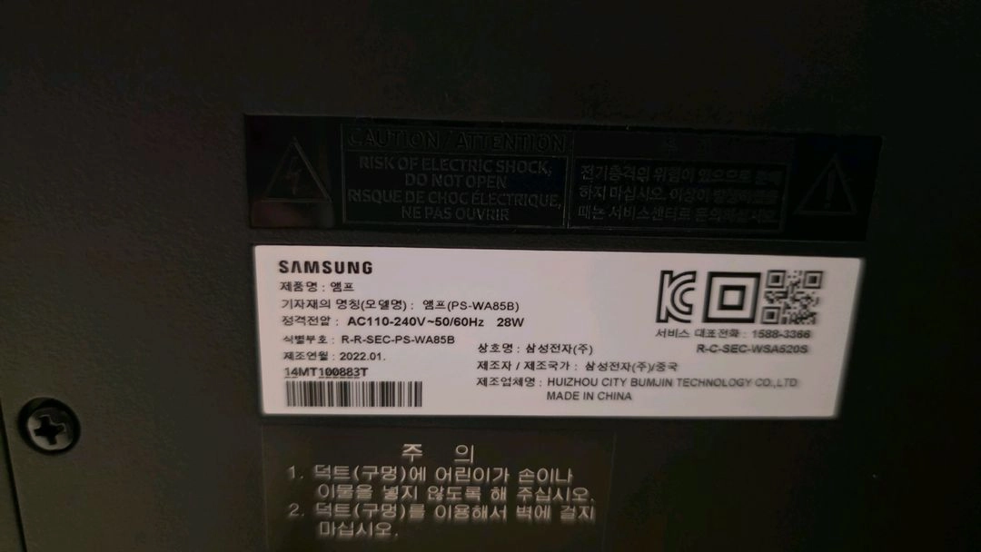 삼성사운드바 세트 HW-Q800A 판매 이미지