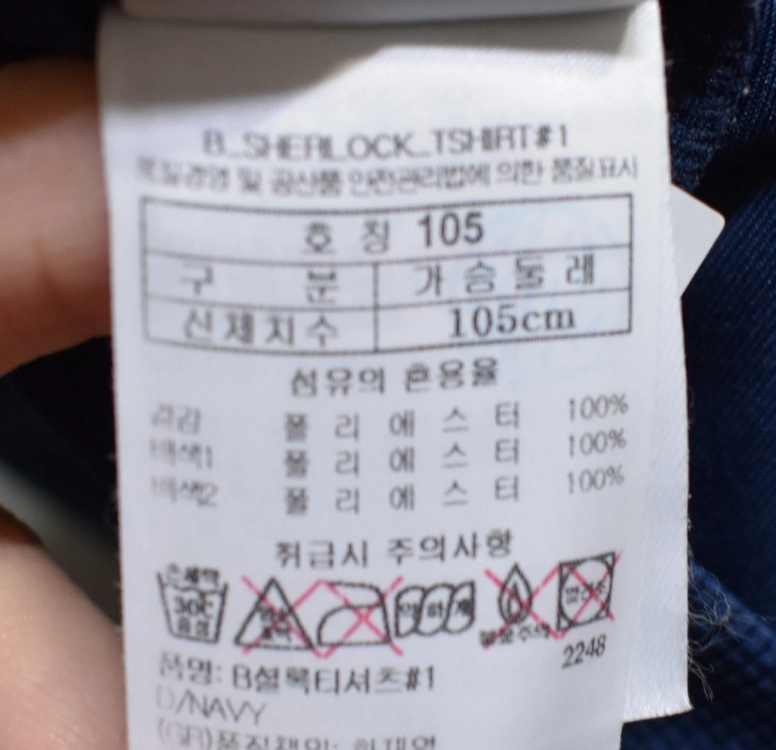 블랙야크 남성 바람막이 (105) 이미지