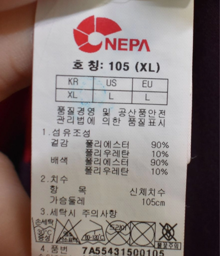 네파 남성 긴팔티셔츠 (105) 이미지