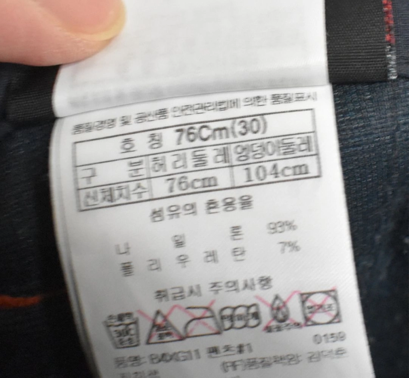 블랙야크 남성 기모바지 (30) 이미지