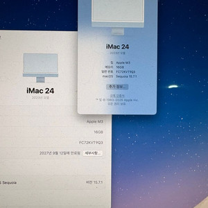 Apple 애플 2023년형 24인치 M3 아이맥 블루 16gb/512gb 풀박스 이미지