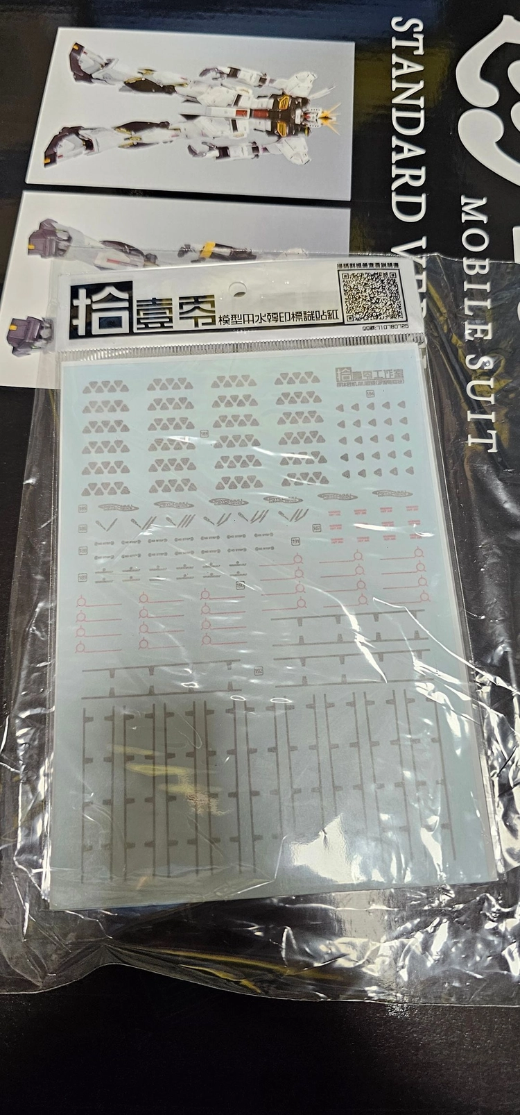 다반 메스뉴 해체장기 3차 시스튜디오 데칼포함 판매합니다. 이미지