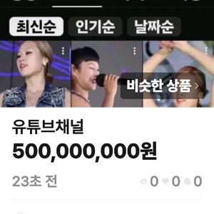유튜브 채널 이미지
