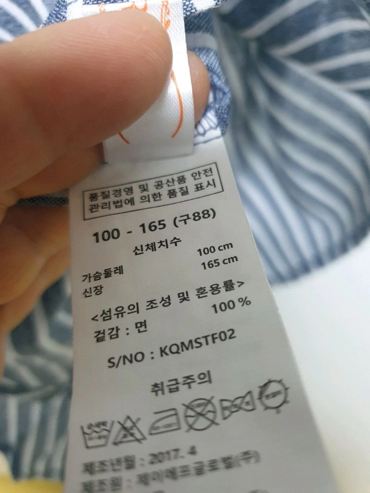 나시상의ㅡ88 2장 일괄판매 새제품 이미지