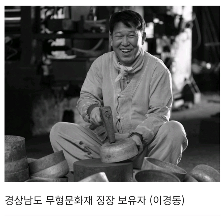 (50% 이하) 유기 수저 2세트 (무형문화재 제14호) 이미지
