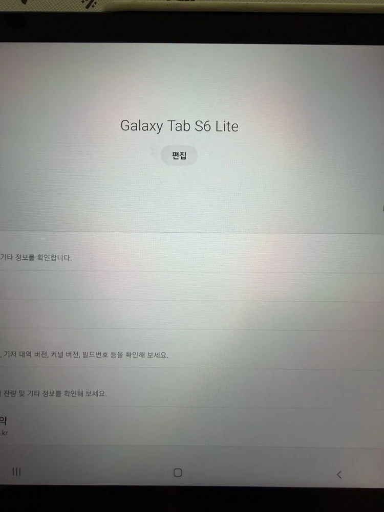 갤럭시 탭 s6 라이트 이미지
