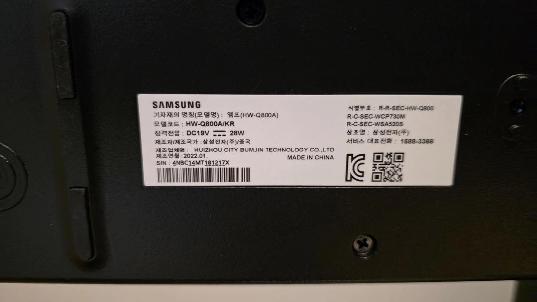 삼성사운드바 HW-Q800A 세트 이미지