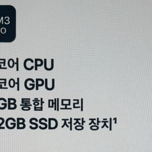 맥북프로 M3 16인치 실버 이미지
