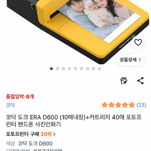 소니 zv-e10 + 포토프린터,sd카드,삼각대 이미지
