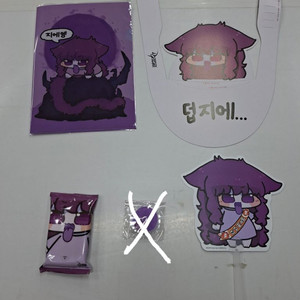 플레이엑스포 던전앤파이터 던파 지에엥 굿즈 세트 미사용 새제품 이미지