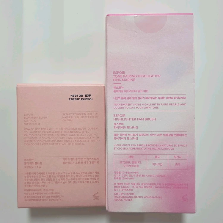 에스쁘아 코르타도 + 핑크마린 일괄 이미지