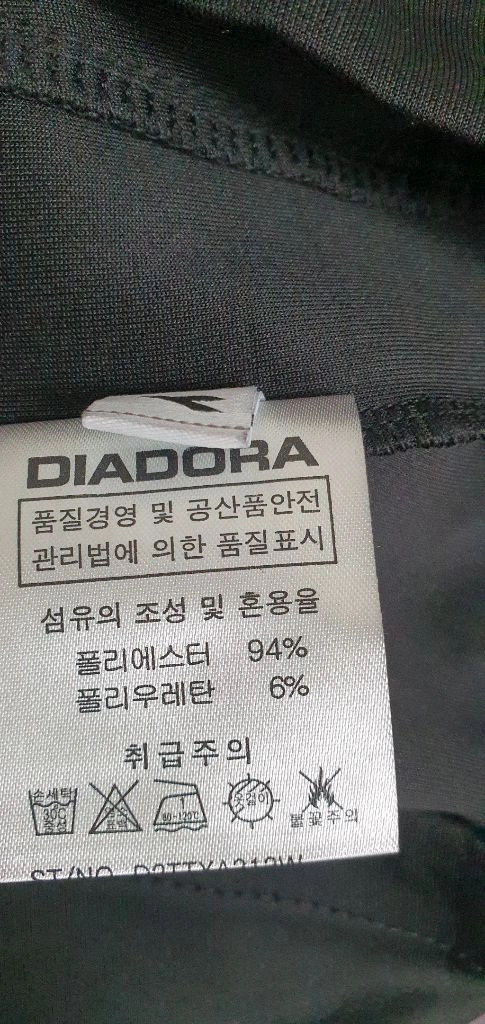 디아도라 트레이닝 상의 90 휠라 나이키 아다다스 이미지