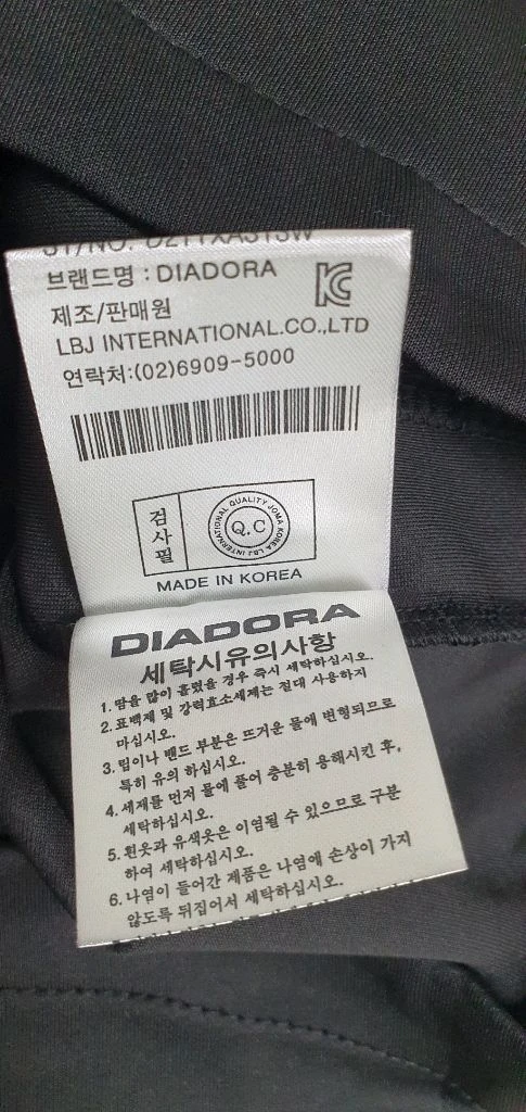 디아도라 트레이닝 상의 90 휠라 나이키 아다다스 이미지