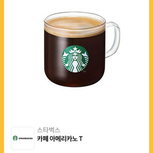 스벅 스타벅스 아이스 아메리카노T 이미지