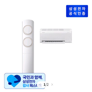삼성 AI Q9000 에어컨 홈멀티형 AF60F17D11BRT [56.9/18.7](리모컨포함) 이미지