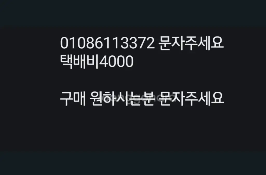 3M8822방진마스크 8개 8000원에 팝니다 이미지