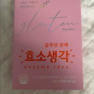 효소생각 3박스 이미지