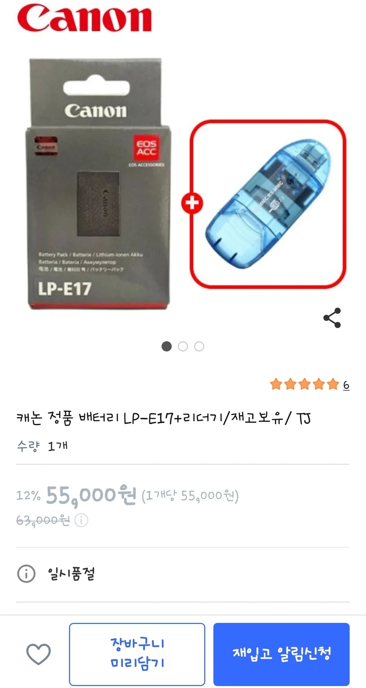 풀패키지,테스트만) 캐논 Canon EOS R50 카메라 키트+512GB ND 필터 + 배터리2개 삼각대 충전기 이미지
