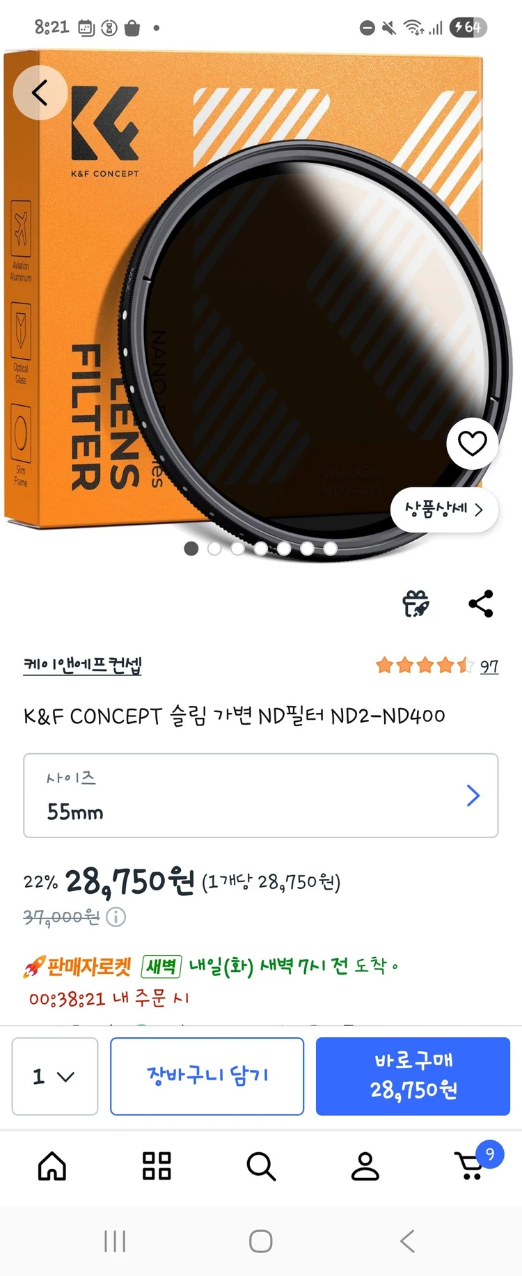 풀패키지,테스트만) 캐논 Canon EOS R50 카메라 키트+512GB ND 필터 + 배터리2개 삼각대 충전기 이미지