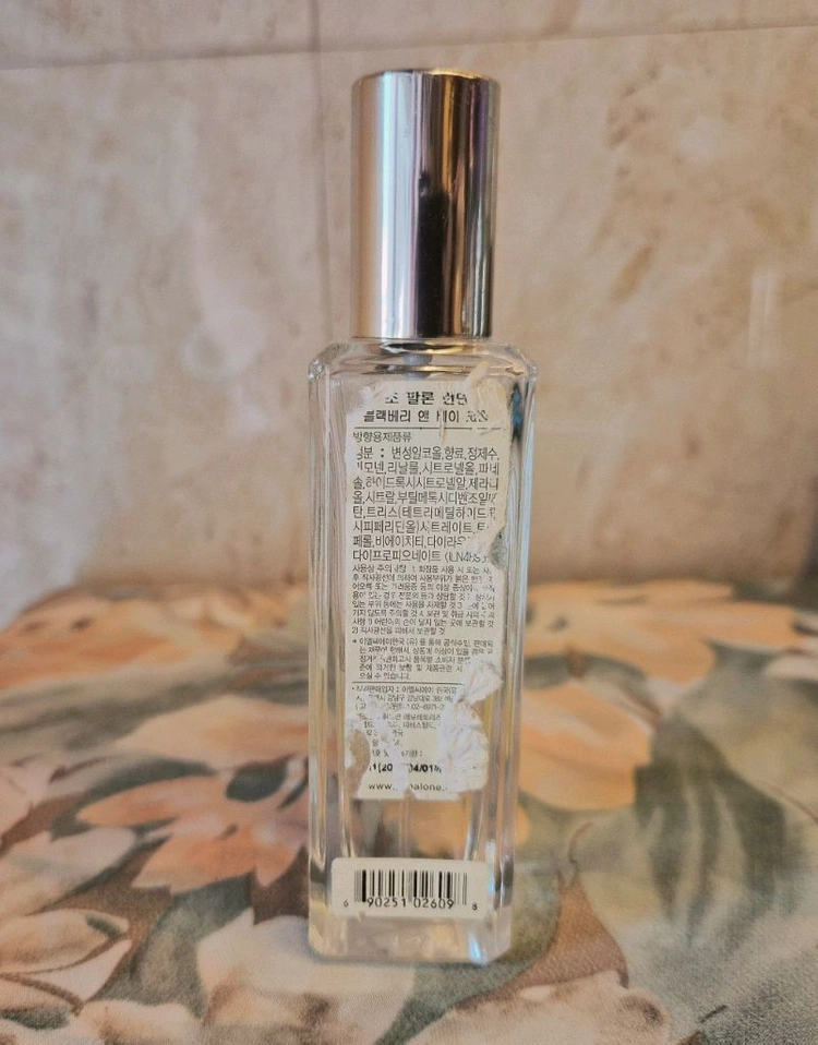 조말론 블랙베리 앤 베이 코롱 30ml 향수 이미지