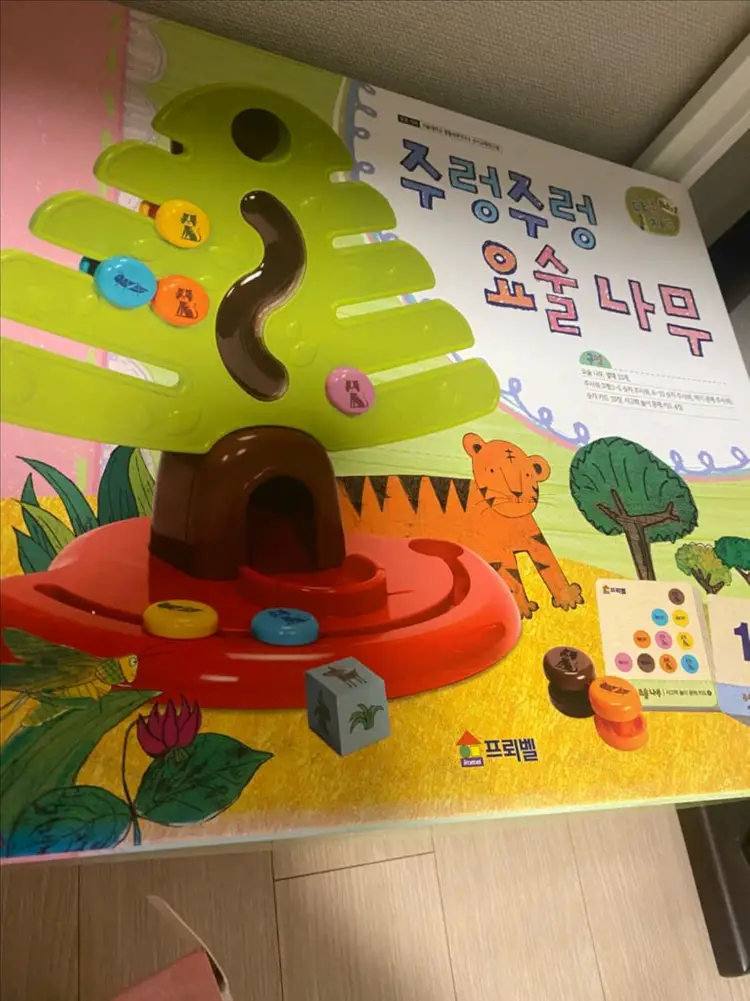 프뢰벨 다중지능 Edu1 이미지
