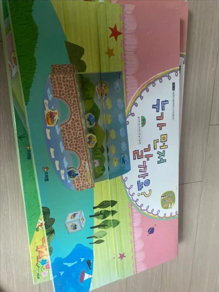 프뢰벨 다중지능 Edu1 이미지