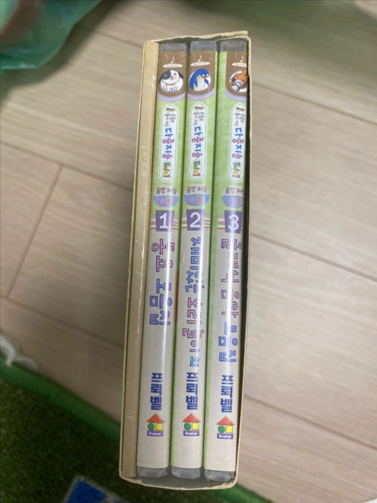 프뢰벨 다중지능 Edu1 이미지