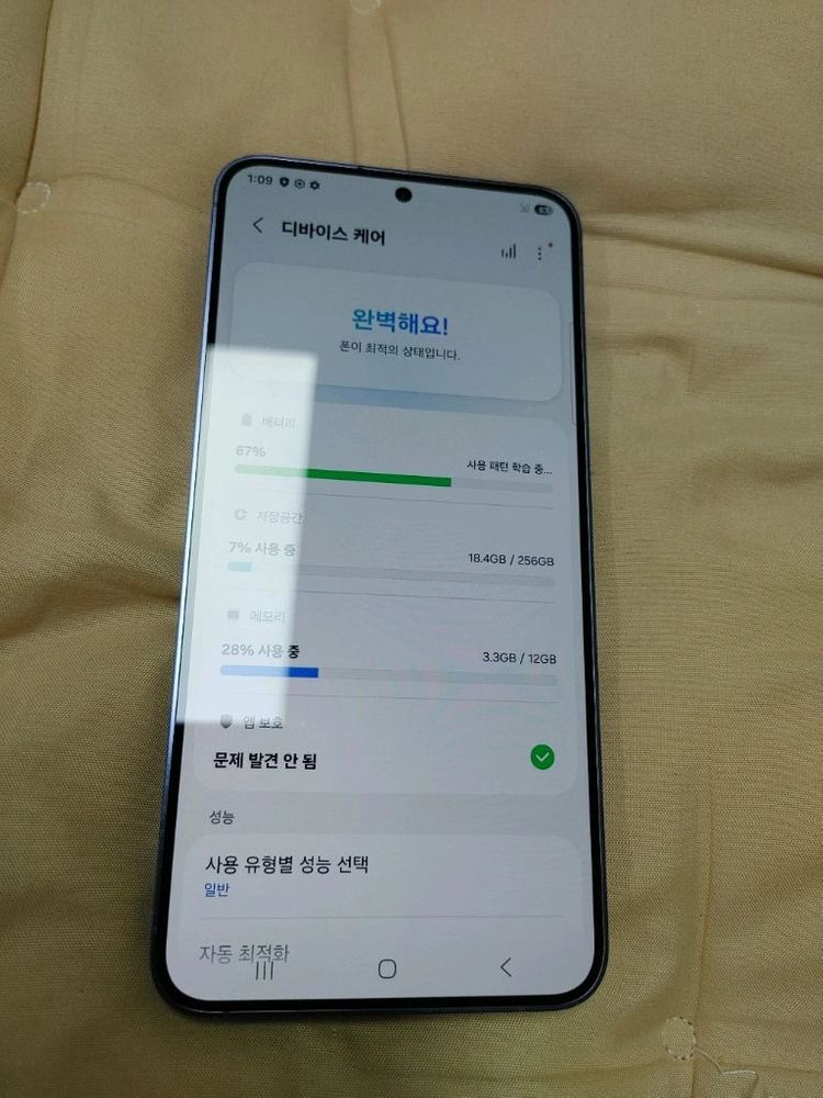 A급 ㅡ 갤럭시 S24 플러스 256GB + 새케이스,강화유리 이미지