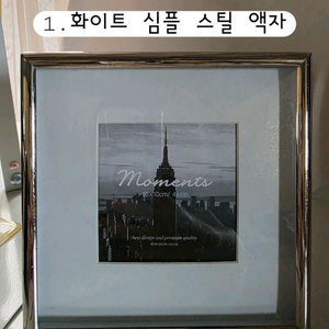 액자(돌상 백일상 예쁜 소품 액자) 이미지