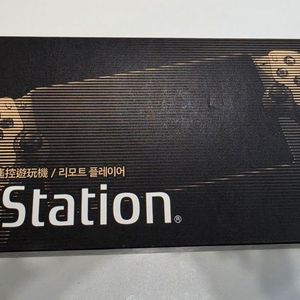 플스5 포탈 30주년 박스포함 S급 이미지